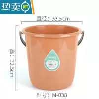 敬平水桶家用塑料小水桶加厚大号圆桶手提桶学生宿舍洗澡桶洗衣桶拖把 中号橙色 26升