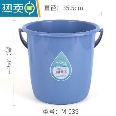 敬平水桶家用塑料小水桶加厚大号圆桶手提桶学生宿舍洗澡桶洗衣桶拖把 大号蓝色 30升