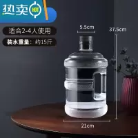 敬平透明纯净水桶家用饮水机空桶pc手提7.5升l桶装水矿泉饮用大桶小型 7.5升PC透明桶
