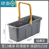 敬平长方形拖把桶家用加厚塑料单桶拖地洗车水桶拖把大拖布储水清洗桶 灰