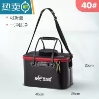 敬平可折叠式打水桶钓鱼装鱼野钓专用小活鱼桶一体成型鱼护新款 40CM黑色水桶