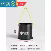 敬平可折叠式打水桶钓鱼装鱼野钓专用小活鱼桶一体成型鱼护新款 编织纹水桶(圆形)18#