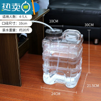 敬平透明可计天数纯净矿泉茶台水桶茶具储水桶茶几泡茶专用功夫茶空桶 10升透明立式