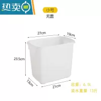敬平加厚塑料带盖糖水桶奶茶桶方形桶桶塑胶冰桶冷饮桶冷藏小白桶 加厚大号(不带盖)二个装