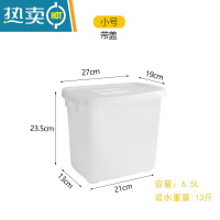 敬平加厚塑料带盖糖水桶奶茶桶方形桶桶塑胶冰桶冷饮桶冷藏小白桶 加厚小号糖水桶(带盖)6.5升