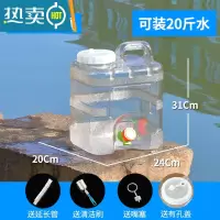 敬平加厚PC车载户外纯净水桶家用塑料矿泉水桶大口可清洗储水箱 白色10升[立式][带龙头] +有孔盖+刷子