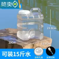 敬平加厚PC车载户外纯净水桶家用塑料矿泉水桶大口可清洗储水箱 白色7.5升[立式]+有孔盖+刷子