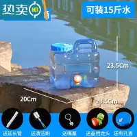 敬平加厚PC车载户外纯净水桶家用塑料矿泉水桶大口可清洗储水箱 蓝色7.5升[立式][带龙头]+ 有孔盖+刷子+龙头
