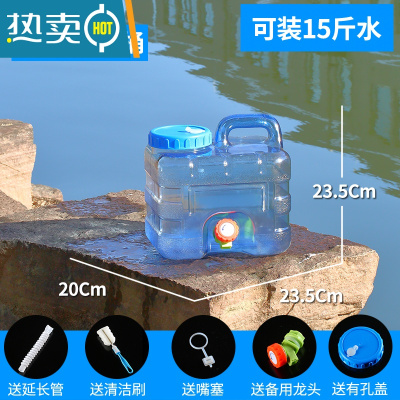 敬平加厚PC车载户外纯净水桶家用塑料矿泉水桶大口可清洗储水箱 蓝色7.5升[立式][带龙头]+ 有孔盖+刷子+龙头