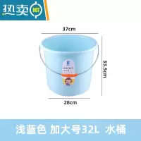 敬平塑料手提加厚洗衣桶家用多功能储宿舍洗衣装水洗车洗澡大 加大号桶[蓝色]32L水桶