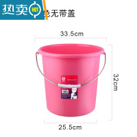 敬平加厚提手塑料水桶学生宿舍家用大号圆桶储水洗澡洗衣桶 中号[水桶-无盖]粉色24L