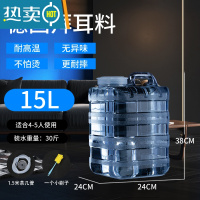敬平家用功夫茶PC水桶储水饮水桶装纯净矿泉饮用泡茶空桶茶台茶具茶几 白色茶道15升竖款(装水30斤)