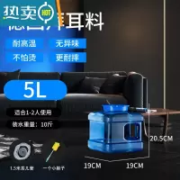 敬平家用功夫茶PC水桶储水饮水桶装纯净矿泉饮用泡茶空桶茶台茶具茶几 茶道5升正方形(装水10斤)