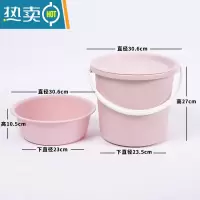敬平家用塑料学生水桶脸盆套装带盖手提储水盆桶加厚大容量宿舍洗衣桶 北欧粉:三件套