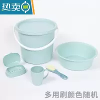 敬平家用塑料学生水桶脸盆套装带盖手提储水盆桶加厚大容量宿舍洗衣桶 北欧蓝:桶盆六件套