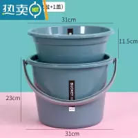 敬平家用塑料桶桶盆套装大容量加厚圆桶拎水桶学生宿舍洗衣桶带盖水桶 深蓝大号[桶盆一盖]套装