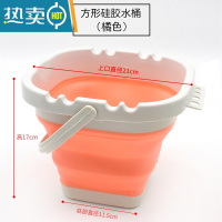 敬平多功能硅胶水桶洗笔桶绘画美术用品 便捷式可折叠伸缩户外写生用 方形橘色