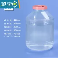 敬平加厚户外储水桶家用纯净水矿泉水桶透明饮水桶带龙头 20升40斤透明桶