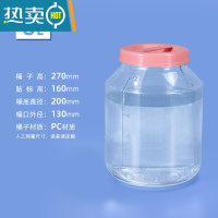 敬平加厚户外储水桶家用纯净水矿泉水桶透明饮水桶带龙头 6升12斤透明桶