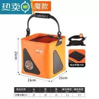 敬平可折叠式打水桶钓鱼装鱼小水桶多功能加厚手提一体成型鱼箱 伏魔款—编织纹(橙黑)21#
