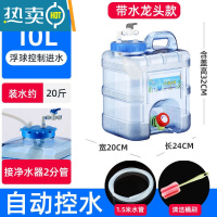 敬平带浮球茶具水桶净水器自动上水泡茶茶桶家用茶台储水桶功夫茶水桶 10升正方桶带浮球带水龙头 自动控水