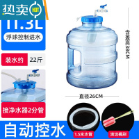 敬平带浮球茶具水桶净水器自动上水泡茶茶桶家用茶台储水桶功夫茶水桶 11.3升圆桶带浮球 自动控水