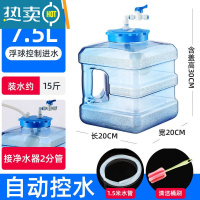 敬平带浮球茶具水桶净水器自动上水泡茶茶桶家用茶台储水桶功夫茶水桶 7.5升正方桶带浮球 自动控水