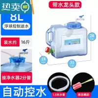 敬平带浮球茶具水桶净水器自动上水泡茶茶桶家用茶台储水桶功夫茶水桶 8升长方桶带浮球带水龙头 自动控水
