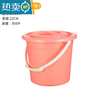 敬平幼儿园彩色带盖儿童水桶沙滩玩具桶塑料带盖小水桶家用提水桶胶桶 6号小桶(橘粉色)约8升