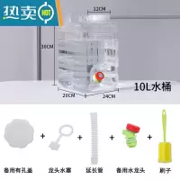 敬平户外水桶家用储水用车载带龙头蓄水大容量装水饮水桶加厚纯净水箱 10升白色立式PC套餐二