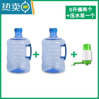 敬平纯净水桶可加水手提式5升矿泉水桶家用小号可拆洗密封盖 5升[PET款]2个+压水泵