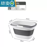 敬平可折叠排水桶家用海绵洗拖把桶长方形单卖储水洗衣塑料桶大号容量 大号灰色款16L-加大加厚双提手