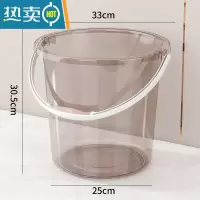 敬平加厚塑料大号透明水桶洗澡家用手提洗衣桶塑料桶学生宿舍储水桶子 加厚中号透明咖[18L]