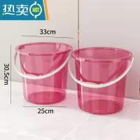 敬平加厚塑料大号透明水桶洗澡家用手提洗衣桶塑料桶学生宿舍储水桶子 大号特惠2个装透明桶 可备注颜色