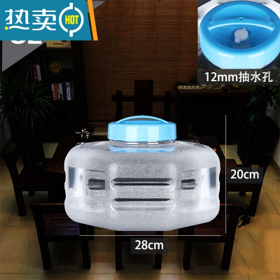 敬平透明方形纯净水桶PC家用储水手提矿泉水桶功夫茶具上水桶 透明白☆8升加厚[八角形]