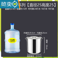 敬平不锈钢桶304带盖商用家用圆桶加厚大容量储米桶卤水桶汤桶 特厚25*25耐烧10.0容量12升 送水勺