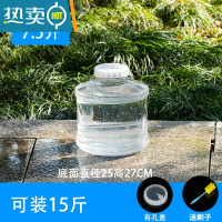 敬平可拆洗透明pc纯净矿泉水桶桶装水空桶家用饮水大口矿泉水桶 白7.5升圆桶