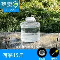 敬平可拆洗透明pc纯净矿泉水桶桶装水空桶家用饮水大口矿泉水桶 白7.5升圆桶