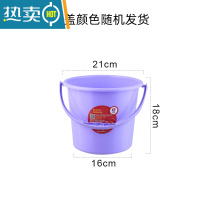 敬平塑料手提水桶加厚耐摔学生宿舍家用洗衣桶洗澡桶泡脚桶洗车储水桶 小号[紫色-无盖]6L