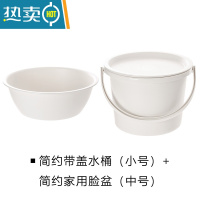 敬平水桶脸盆套装家用储水带盖加厚塑料桶子学生宿舍手提盆桶小洗衣桶 脸盆(中号)+带盖水桶(小号)