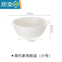 敬平水桶脸盆套装家用储水带盖加厚塑料桶子学生宿舍手提盆桶小洗衣桶 脸盆(小号)