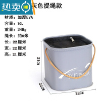 敬平EVA打水桶折叠桶活鱼桶活鱼箱渔具小配件鱼护桶钓箱提水桶 灰色22CM(提绳款+打水绳)