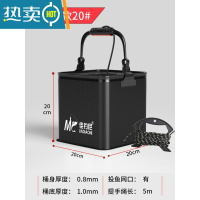 敬平可折叠式打水桶钓鱼装鱼专用手提鱼护取水小活鱼桶一体成型 编织纹水桶(方形)20#