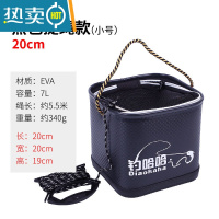 敬平加厚EVA打水桶可折叠鱼桶方形钓鱼桶带绳网盖活鱼桶小号鱼护桶 20加厚底黑色提绳款