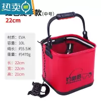 敬平加厚EVA打水桶可折叠鱼桶方形钓鱼桶带绳网盖活鱼桶小号鱼护桶 22加厚底红色提手款