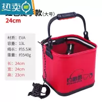 敬平加厚EVA打水桶可折叠鱼桶方形钓鱼桶带绳网盖活鱼桶小号鱼护桶 24加厚底红色提手款