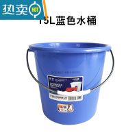 敬平珠江加厚手提塑料水桶喜庆红桶大号家用洗衣桶带盖洗车桶储水桶 15升桶(蓝色)