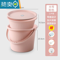敬平水桶家用手提水桶桶盆套装学生专用圆桶带盖储水桶洗澡用品三件套 升级加厚[粉色大号共5件套] ❤送赠品
