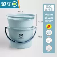敬平水桶家用手提水桶桶盆套装学生专用圆桶带盖储水桶洗澡用品三件套 蓝色带盖水桶+脸盆+带盖皂盒+ 水勺+挂钩