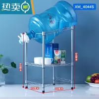 敬平纯净水桶家用饮水机水桶架桶装水支架落地倒置物架立式抽水器架子 银灰色[加高网层]送撬棍+水嘴